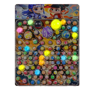 哪咤龙珠抽抽乐夜光大号新款发光弹力球洞洞乐盲盒生日礼物男女孩