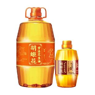 胡姬花古法花生油6.08L*1桶+古法小榨花生油400ml*1瓶