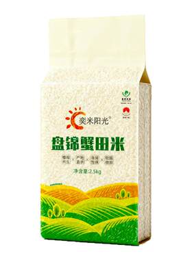 奕米阳光蟹田米5斤新米真空
