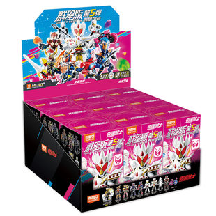 布鲁可假面骑士积木人第五弹5群星版4儿童玩具隐藏款积木盲盒手办