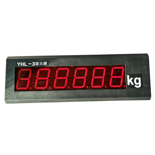 上海耀华YHL-3显示屏地磅显示器耀华显示器汽车衡大屏幕XK3190-A9