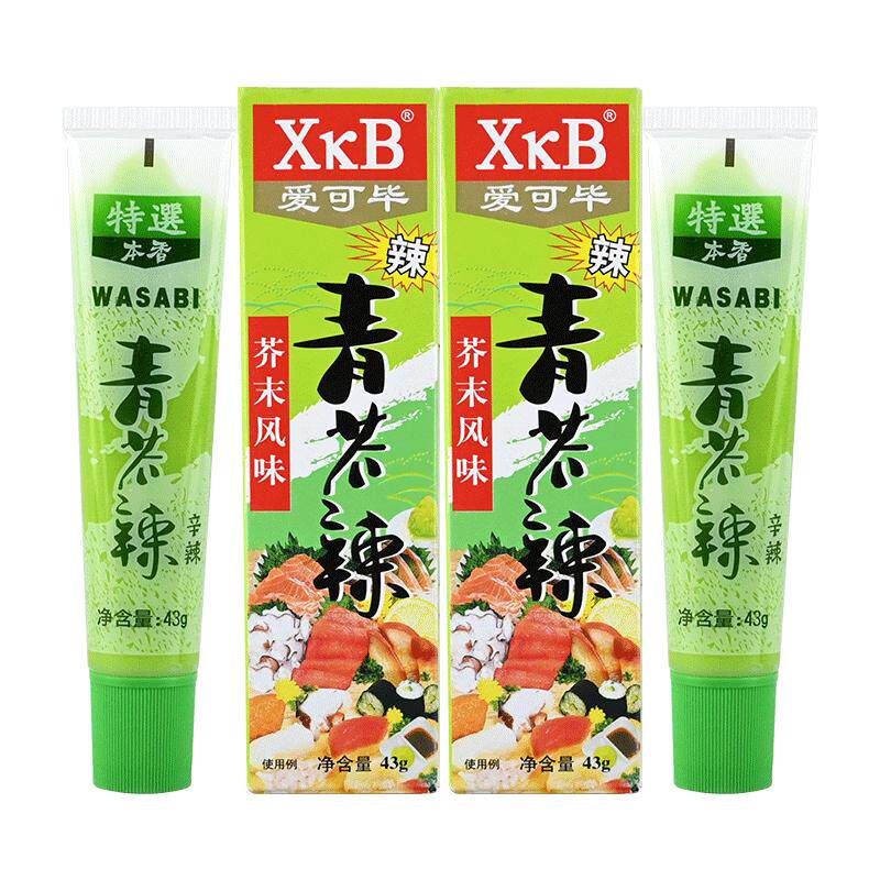 【10盒】芥末酱日式青芥辣酱辣根酱青末膏鱼生寿司刺身烧烤调味酱