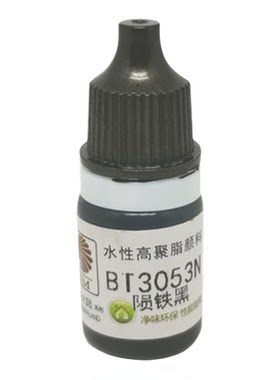 酋长大陆SM漆笔涂漆BT