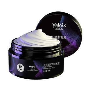 哑光发泥定型自然蓬松清香保湿啫育水发胶喷雾发男士女士发蜡头油