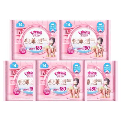 七度空间迷你卫生巾护翼180护垫