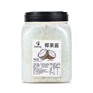 盾皇原味椰果粒 珍珠奶茶店专用原料糖水椰果肉椰果粒桶装2.9kg