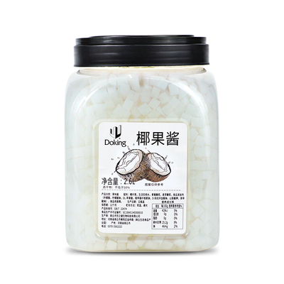 盾皇原味椰果珍珠奶茶专用