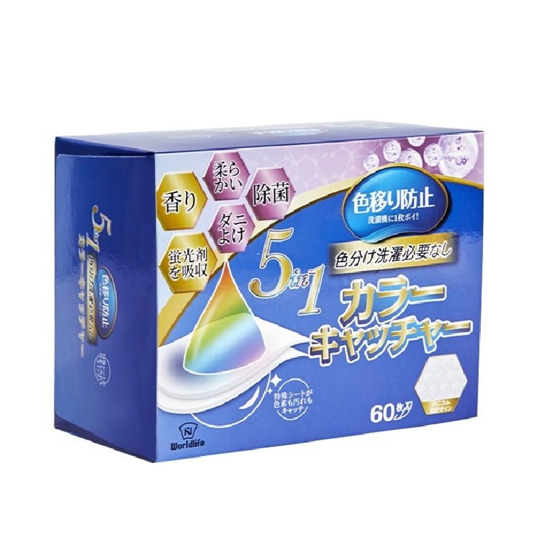 World Life5合1防染防串色吸色纸60片去荧光剂抑菌除螨留香柔顺版