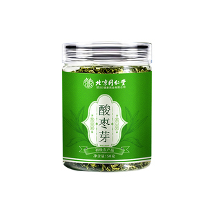 北京同仁堂内廷上用泰山酸枣芽茶野生特级正品旗舰店非酸枣叶茶