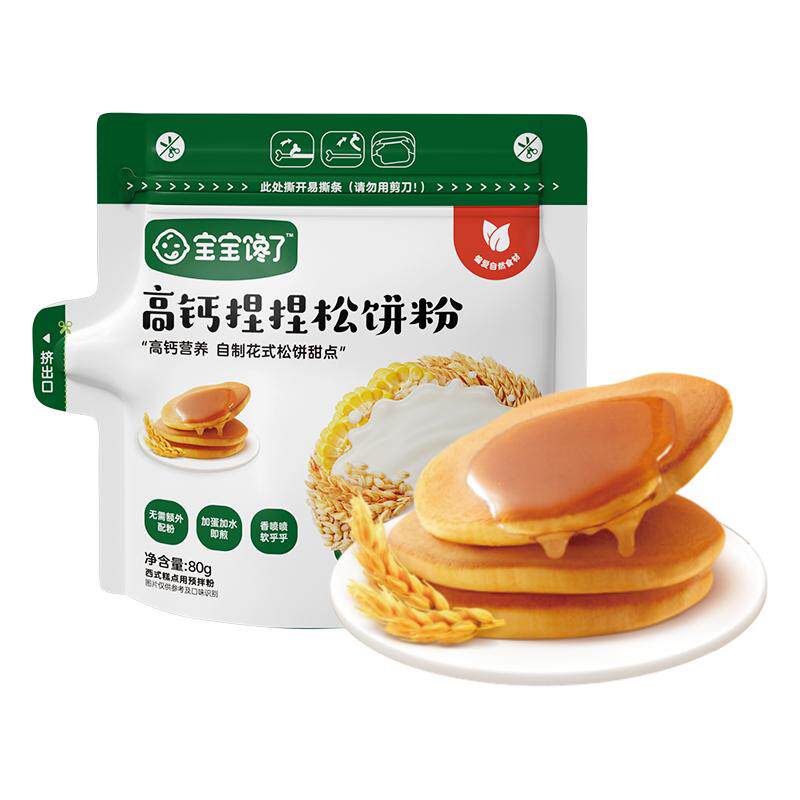 宝宝馋了高钙松饼粉奶香80g