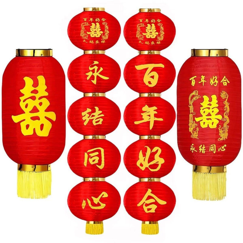 结婚灯笼连串灯笼龙凤双喜冬瓜圆灯笼