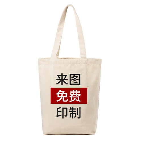 帆布包定制定做logo二维码照片来图定制礼品帆布袋定制印logo图案