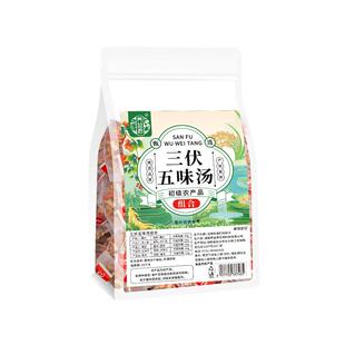 黄芪麦冬五味子茶组合官方旗舰店正品浮小麦止汗三伏天饮药材复方