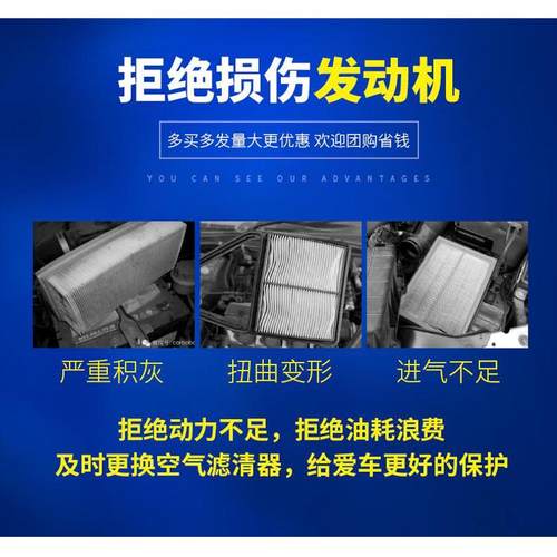 适配新君威君越迈锐宝1.6T 2.0 2.4空气滤空调滤机油滤芯三滤配件