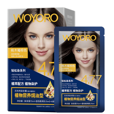 无忧然4.77桃木褐棕色植物染发霜