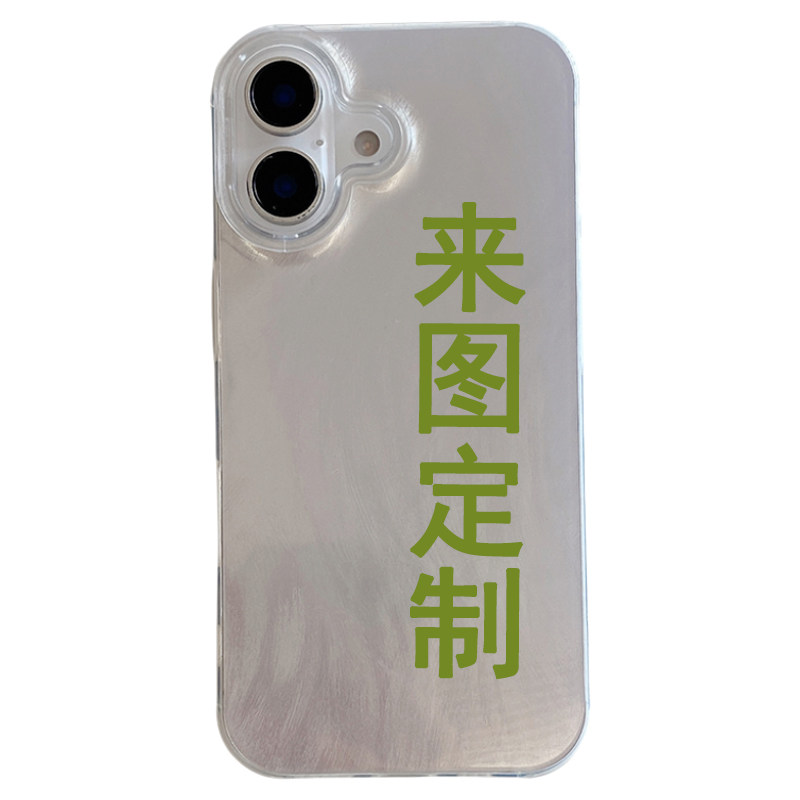 【个性定制】IMD高光流光羽纱手机壳 专属设计送女友生日礼物适用苹果16/15/14/1312pro max华为荣耀任意