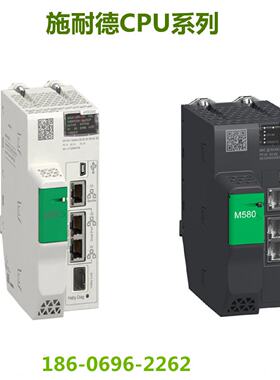 议价施耐德BMEP582020/1020/582040 BMEP583040/584020 BMEH58604