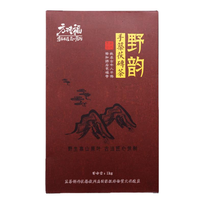 天尖原料安化黑茶正宗湖南黑茶金花茯砖茶陈年黑茶2斤天茯茶茯砖