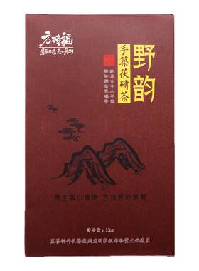 天尖茯砖安化黑茶金花