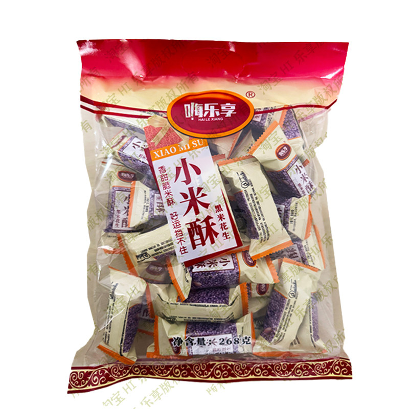 嗨乐享黑米花生网红小米酥休闲