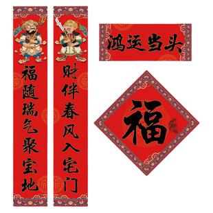 马年2026新年个性春联创意小门防盗门对子福生意农村大门春节