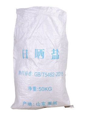 工业盐日晒盐中盐软水盐