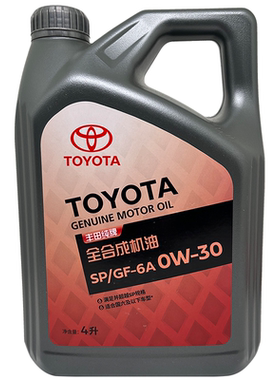 丰田SP0w-30致享威驰全合成机油