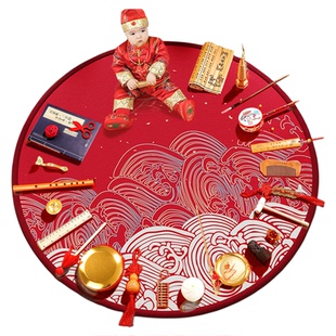 蛇宝宝抓周用品道具一周岁礼套装地垫毯生日布置宝宝抓阄女孩婴儿