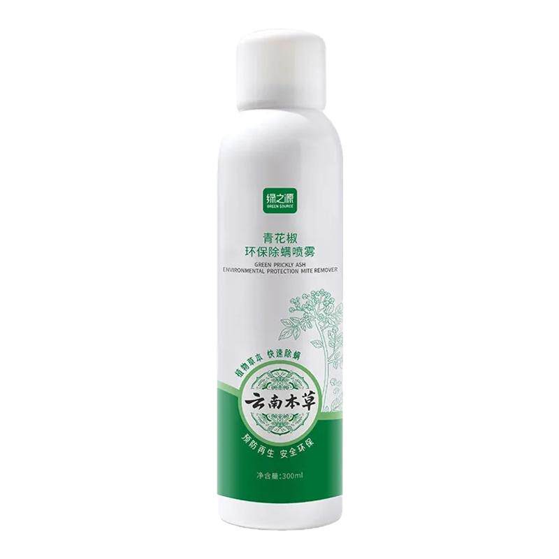 草本植物杀菌除螨喷雾剂植物配方
