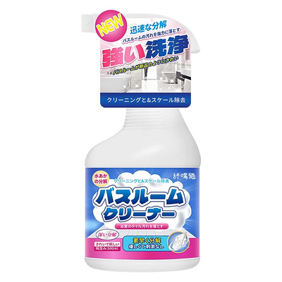 专除白色水垢！黑色卫浴清洁神器