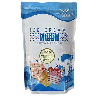 冰淇淋粉艾优晨软冰淇淋预拌粉冰激凌雪糕商用手工雪糕粉1kg圣代