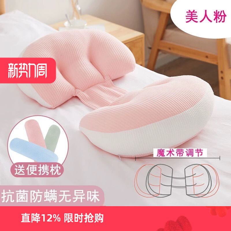 孕妇枕护腰侧睡枕托腹u型抱枕孕期侧卧枕睡觉神器孕期专用靠垫枕