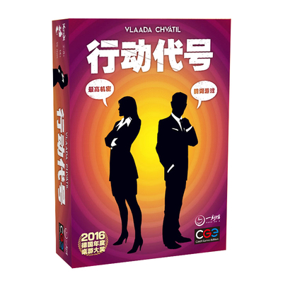 图像版家庭聚会卡牌游戏8岁