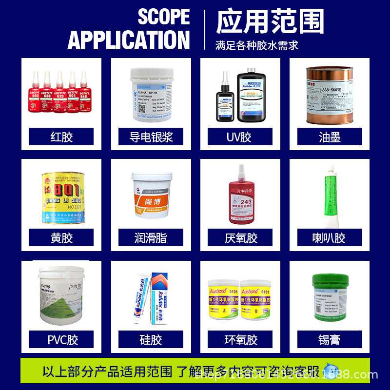 Vermes微密斯压电阀加长尖喷嘴喷头 钨钢点胶机热熔胶机喷嘴