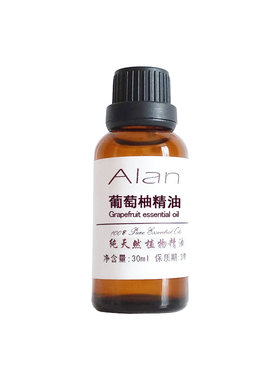 30ml提神去屑葡萄柚精油美国进口