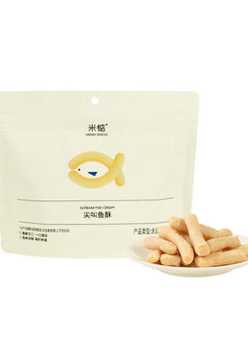 米惦尖叫鱼酥鲜香扎实酥脆小零食