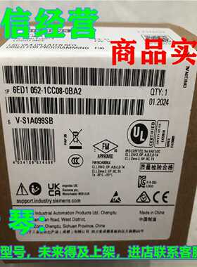 议价1P 6ED1052-1CC08-0BA2西门子LOGO! 24CE 6ED10521CC080BA2