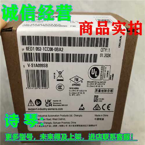 议价1P 6ED1052-1CC08-0BA2西门子LOGO! 24CE 6ED10521CC080BA2