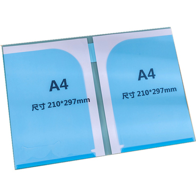 A2A3a4A5加厚L型简易文件夹