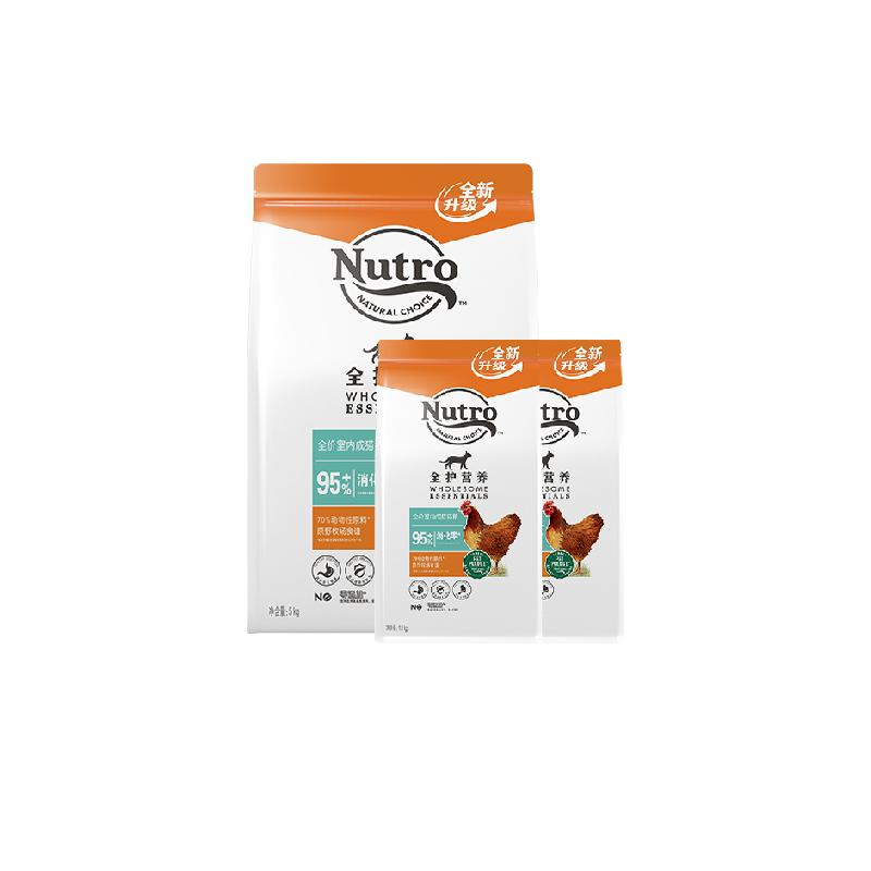 【下拉领淘金币优惠】美士国产全护营养猫粮全价室内成猫鸡肉味