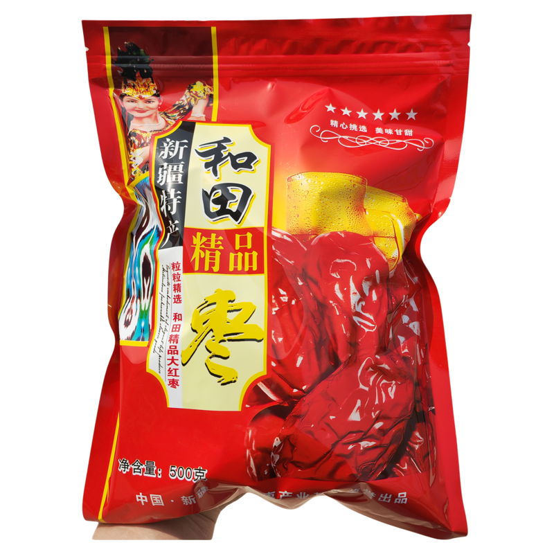 新枣新疆和田大枣吊干红枣1000g