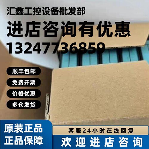 议价6ES7132-4BD01-0AA0西门子原装模块6ES7132-4BD01-0AA0
