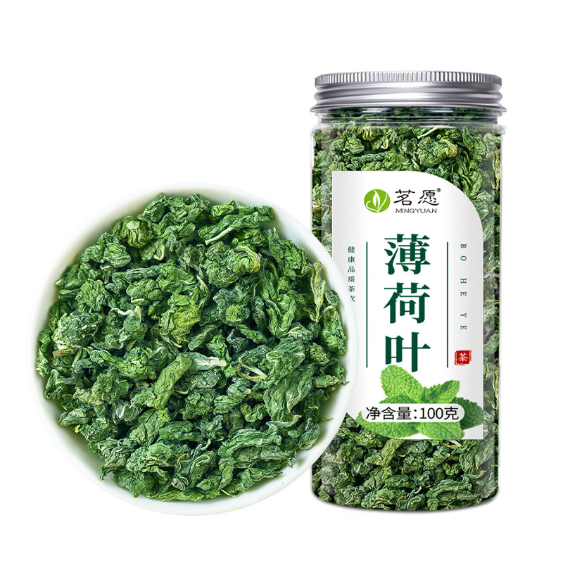 【9A特级】薄荷叶新鲜夏季清凉