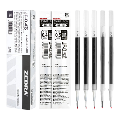 日本斑马笔芯0.4mm组合装