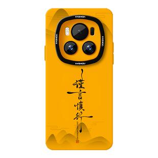 谨言慎行手机壳适用荣耀Magic8Pro液态硅胶Magic6至臻版5新款软壳男女小众不会撞壳超薄高级感简约Magic7Pro