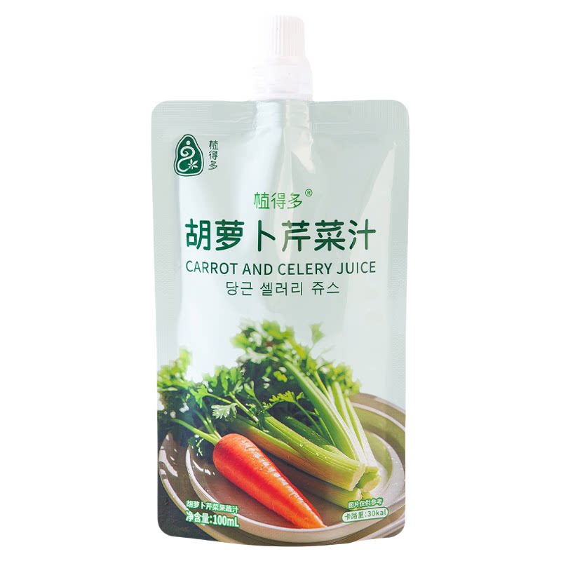 芹菜胡萝卜汁萃取原汁液体无农残