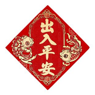 2026马年绒布背胶福字新款立体福贴春节过年家用入户门窗装饰用品