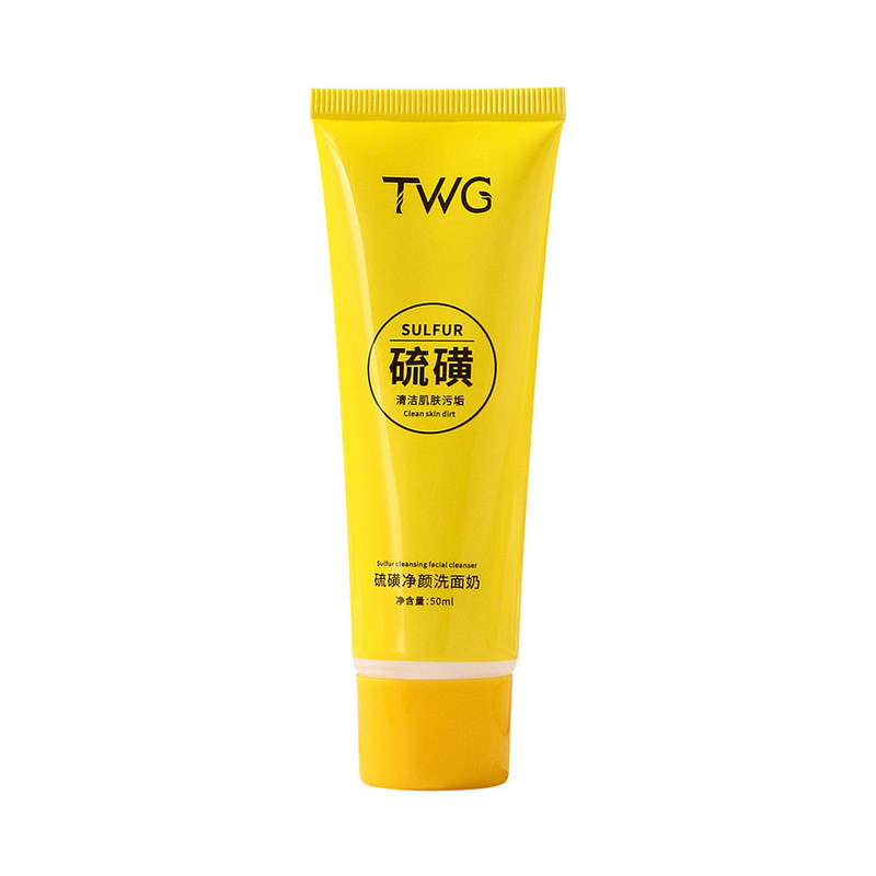 TWG硫磺洁面乳50ml旅行便携