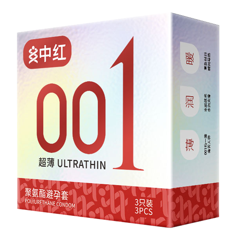中红001避孕套正品安全超薄官方0.01裸入情趣套避孕套