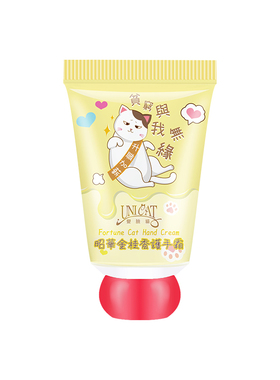 台湾省变脸猫昭华金桂护手霜